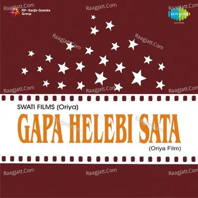 Gapa Helebi Sata - Amit Kumar
