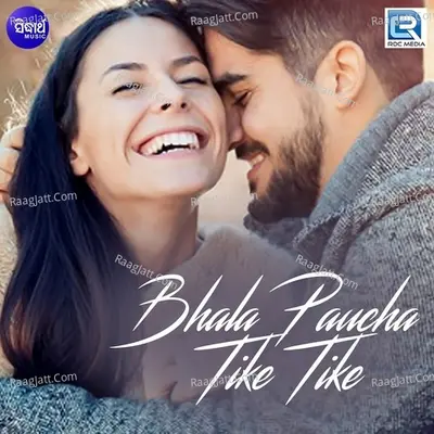 Bhala Paucha Tike Tike - Satyajeet Pradhan
