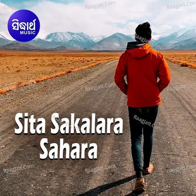 Sita Sakalara Sahara Cover