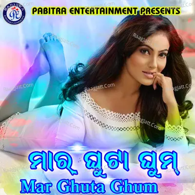 Mar Ghuta Ghum - Sriram Luhar