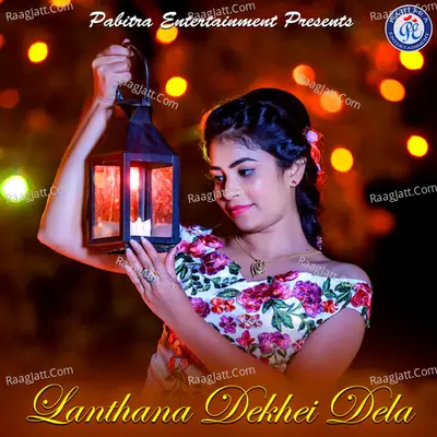 Lanthana Dekhei Dela - Malay Mishra