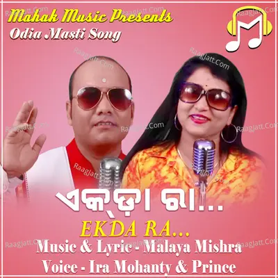 Ekda Ra Cover