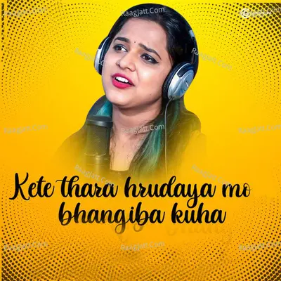 Kete Thara Hrudaya Mo Bhangiba Kuha (Slowed + Reverb)