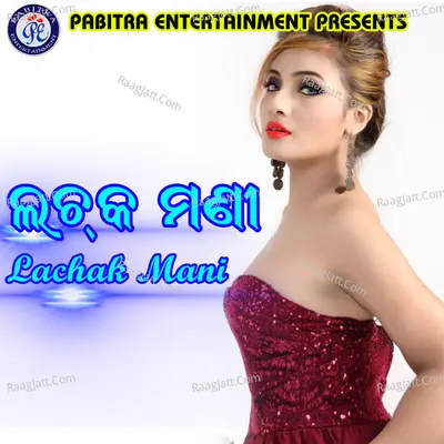 Lachak Mani - Brahma Kumbhar