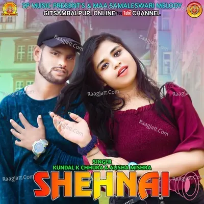 Shehnai Cover
