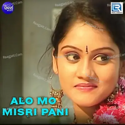 Alo Mo Misri Pani - Siddharth