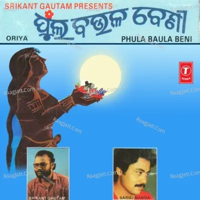 Phula Baula Beni - Gita Das