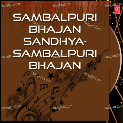 Sambalpuri Bhajan Sandhya-Sambalpuri Bhajan - Ratnakar