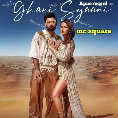 Ghani Syaani Cover