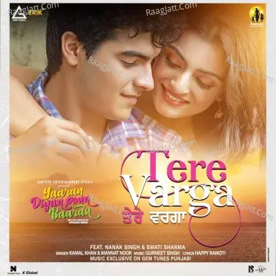 Tere Varga