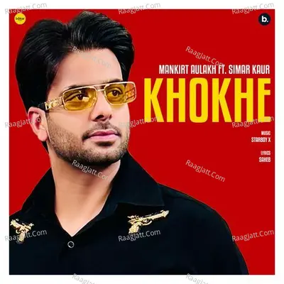 Khokhe