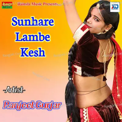 Sunhare Lambe Kesh Poster