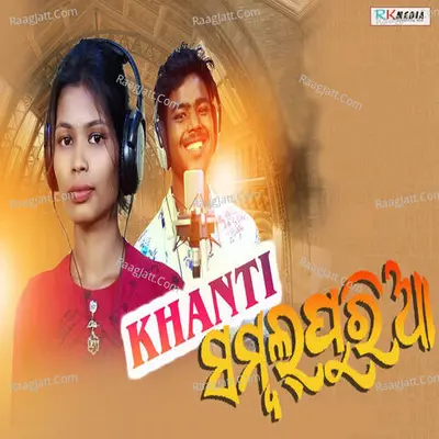 Khanti Sambalpuria