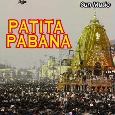 Patita Pabana - Bhikari Bal