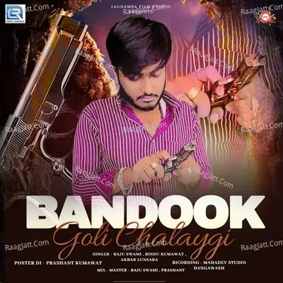 Bandook Cover