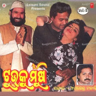 Opera Cover