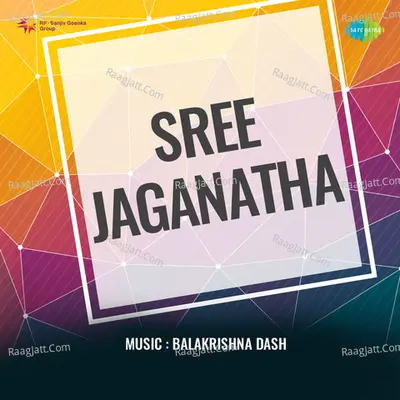 Sree - Jaganatha Poster
