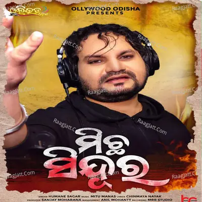 Michha Sindura Cover