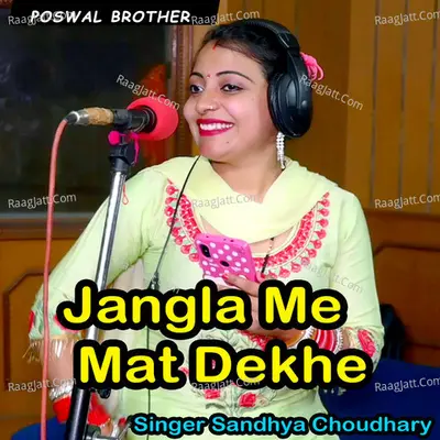 Jangla Me Mat Dekhe Poster