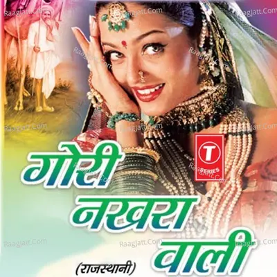 Gori Nakhra Wali Poster