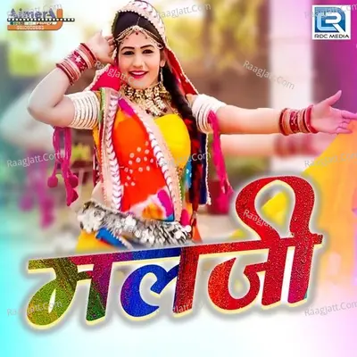 Malji Cover