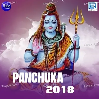 Panchuka 2018 - Namita Agarwal