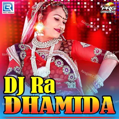DJ Ra Dhamida - Richpal Dhariwal