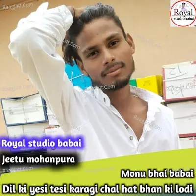 Dil ki yesi tesi karagi chal hat bhan ki Cover