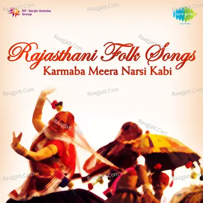 Karmaba Meera Narsi Kabi Poster