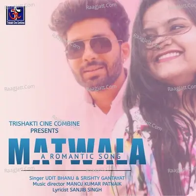Matwala
