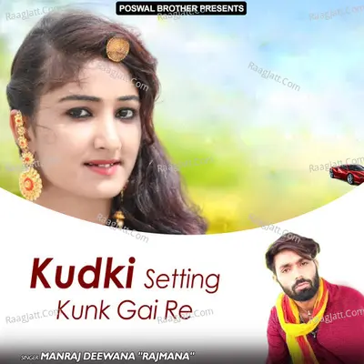 Kudki Setting Kunk Gai Re - Manraj Deewana Rajmana