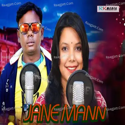 Ranjit Ghadei