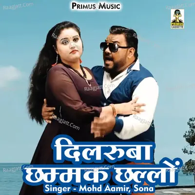 Dilruba chhammak chhallo Cover