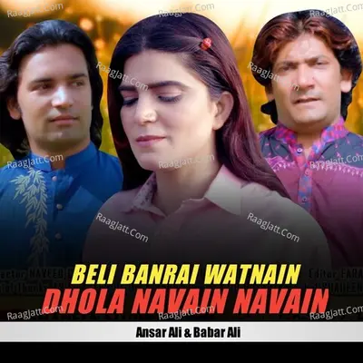 Babar Ali