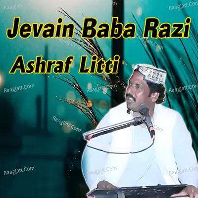 Jevain Baba Razi Poster