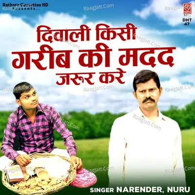 Narender Image