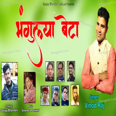 Bhangulya Beta Cover