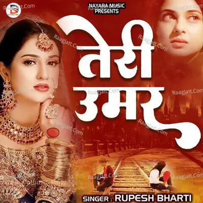 Rupesh Bharti