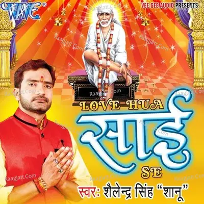 Love Hua Sai Se Poster