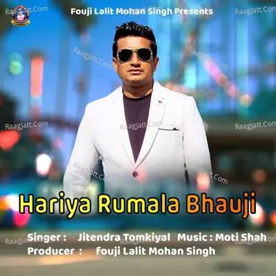 Jitendra Tomkiyal Image