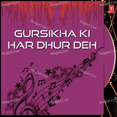 Gursikha Ki Har Dhur Deh-Vol.6 - Bhai Zorawar Singh Ji