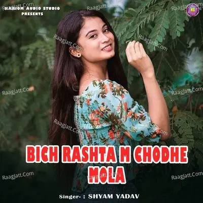 Bich Rashta M Chodhe Mola Cover