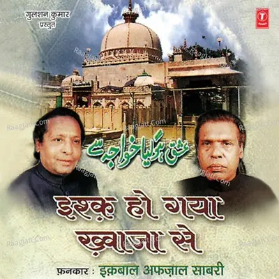 Ishq Ho Gaya Khwaja Se Poster