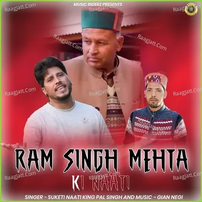 Ram Singh Mehta Ki Naati Cover