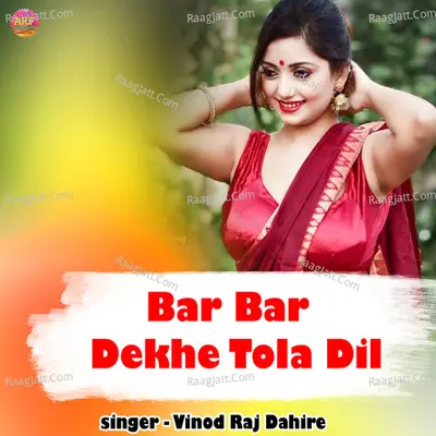 Bar Bar Dekhe Tola Dil Cover