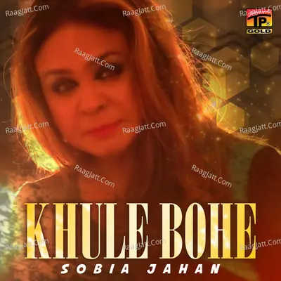 Khule Bohe - Single Cover