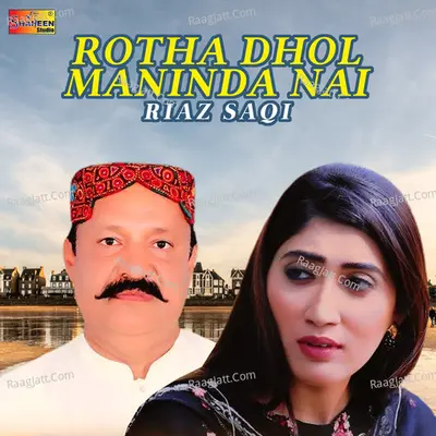Rotha Dhol Maninda Nai - Single Cover