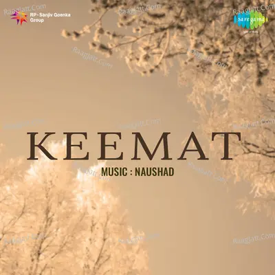 Keemat Poster
