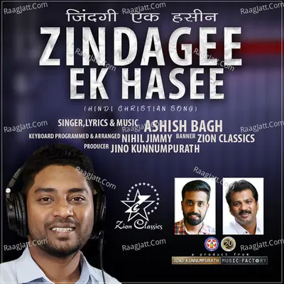 Zindagee Ek Hasee - Single Cover