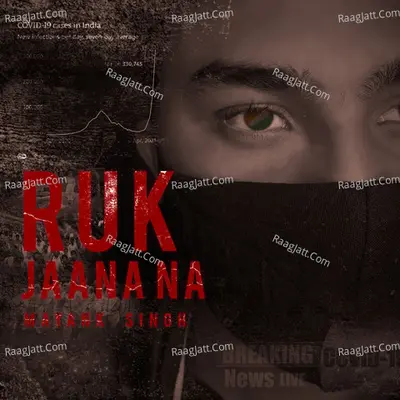 Ruk Jana Na